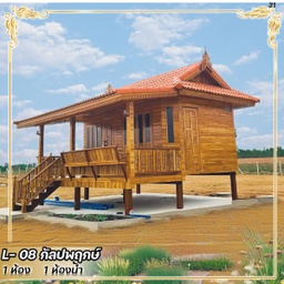 L-08 กัลปพฤกษ์